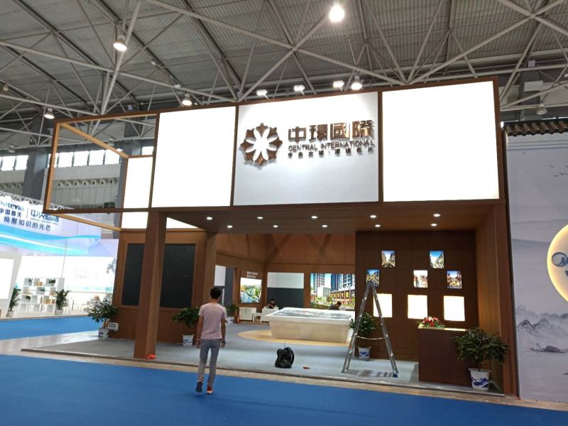 房交会-中环国际 