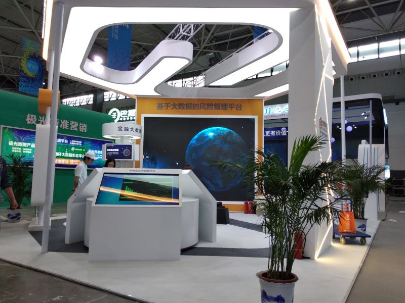 数博会展台搭建 