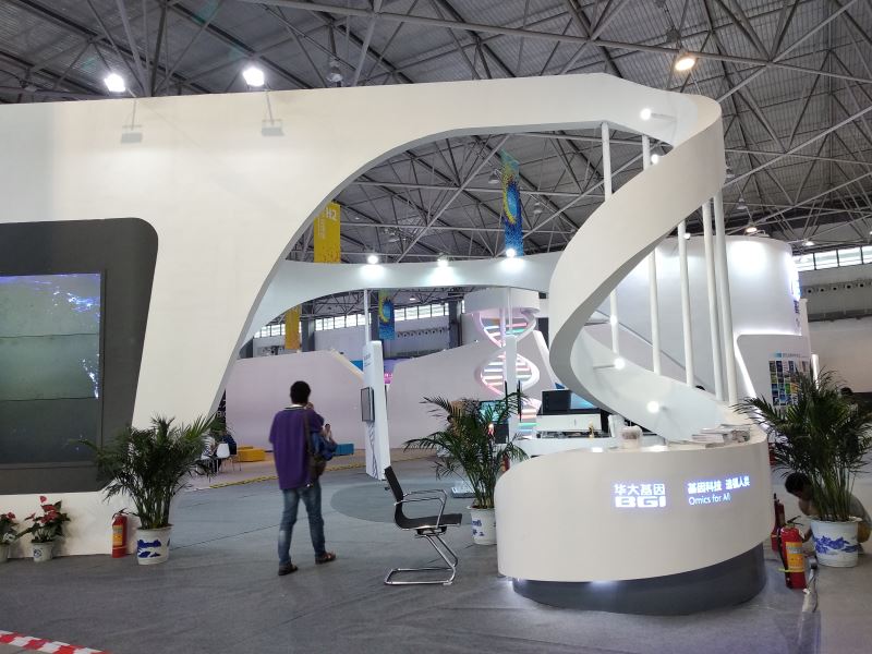 2018数博会 华大基因展台搭建 