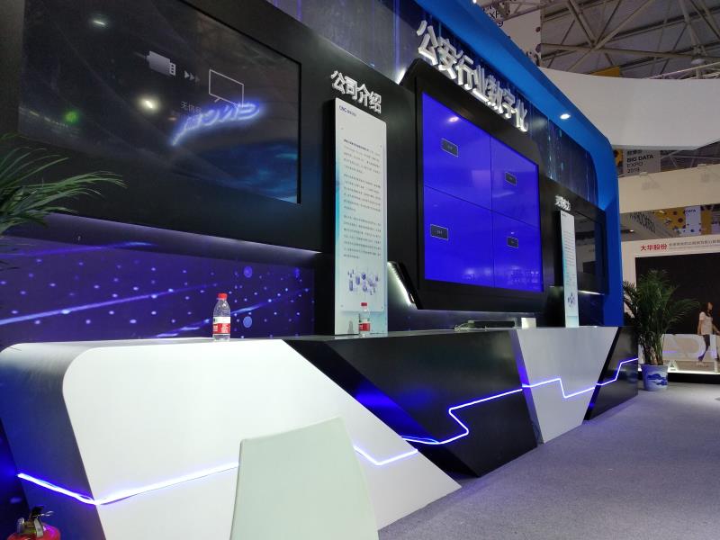 2019数博会公安行业数字化展台 