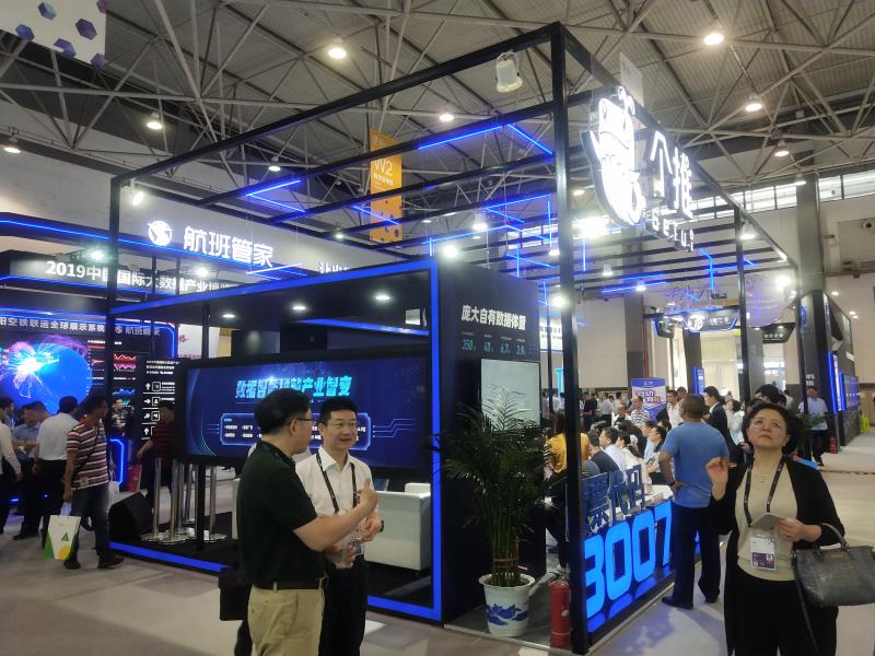 2019数博会-个推展台 