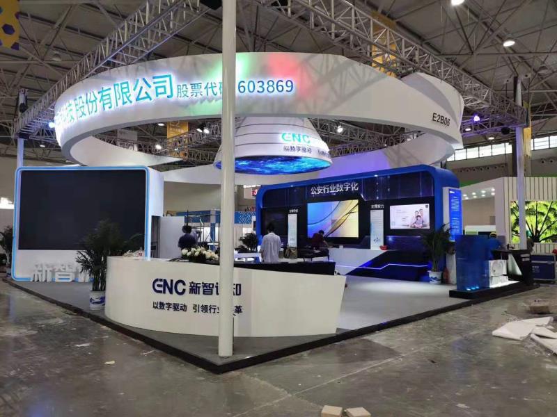 2019数博会-新智认知展台 