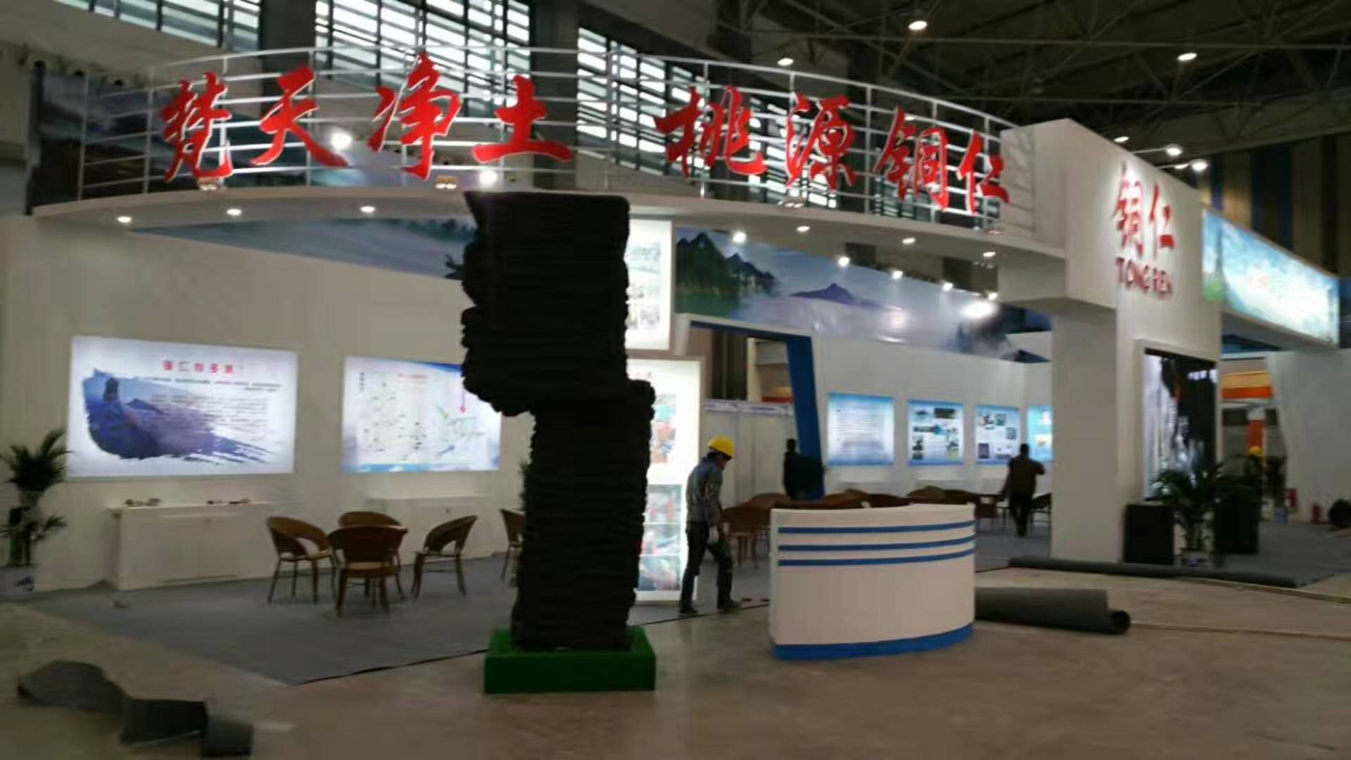 展台搭建美工画面知识