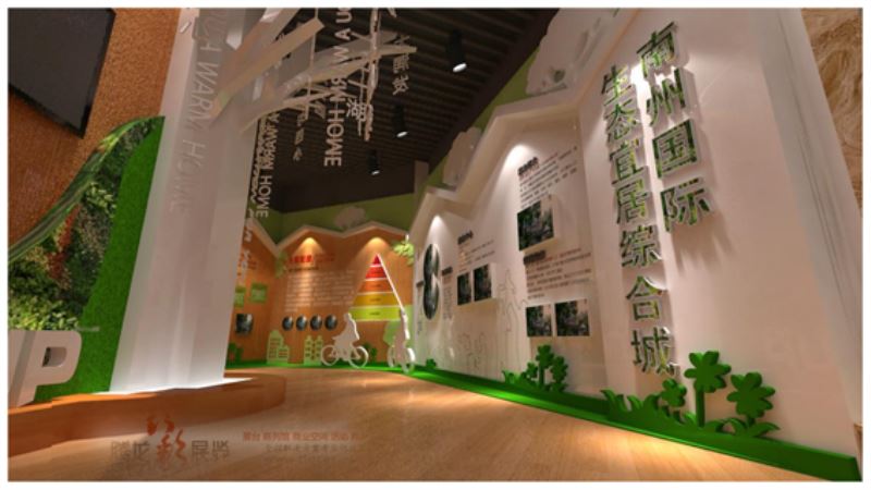 地方性展馆，通过不同的政策吸引展览会入驻