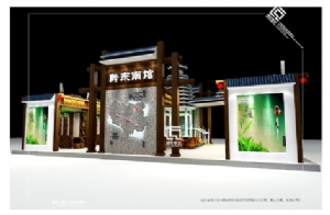 2011年茶博会  黔东南馆 