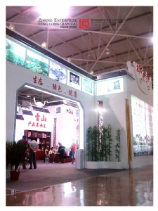 2013农博会凯里馆 