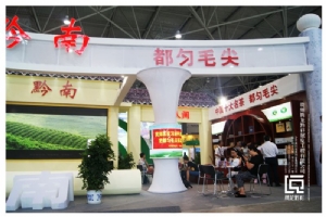 2014年8月农交会茶博会 