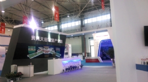 2015大数据博览会 