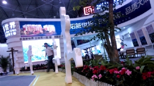 2015年房交会 