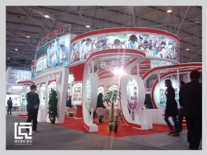 2013人博会  卫生厅 