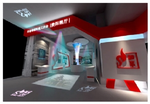 贵阳市烟草公司年会展厅 