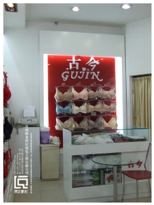 内衣店 