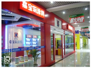 品牌涂料店 